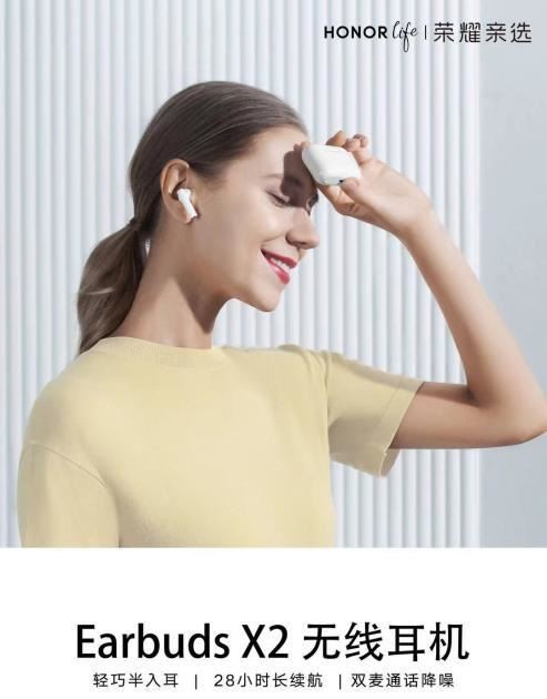 Congratulations! HUAWEI earbuds X2 charge Pogo pin starts to sell Congratulations! HUAWEI earbuds X2 charge Pogo pin starts to sell