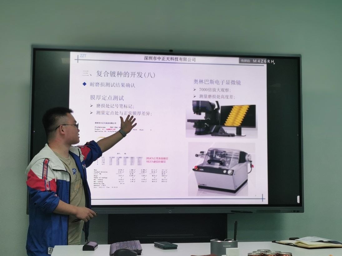 Усовершенствованное композитное гальваническое покрытие